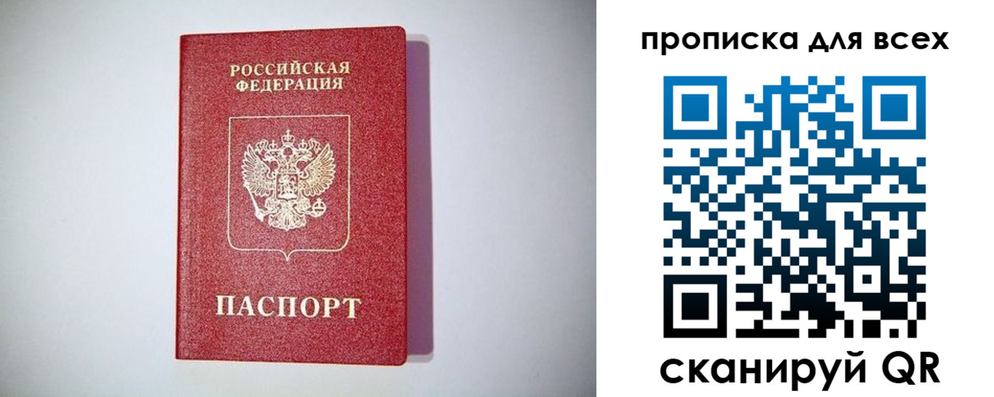регистрация для дет. сада в Нерехте