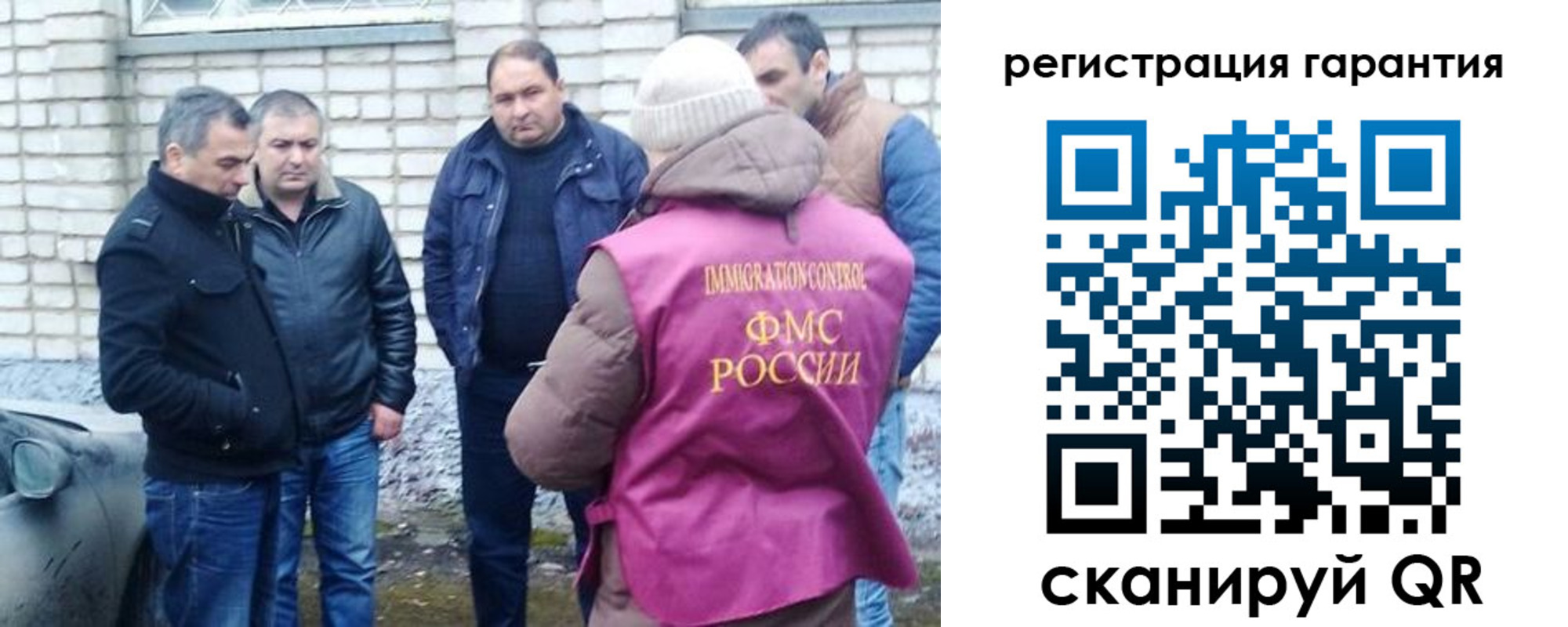 прописка паспорт в Нерехте
